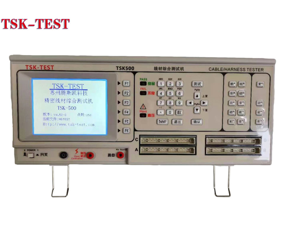 tsk500线材测试仪